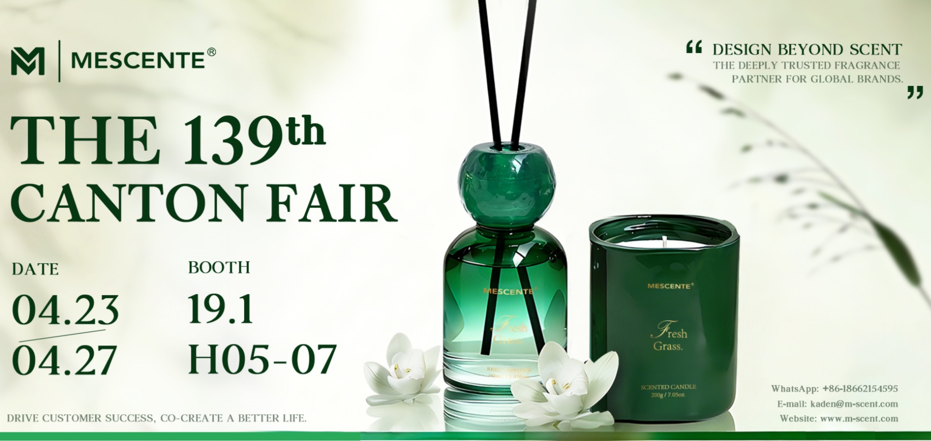 MESCENTE debütiert auf der 139. Canton Fair – Besuchen Sie uns am Stand 19.1H05-07